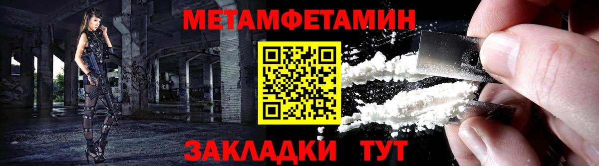 Амфетамин 97% Валуйки