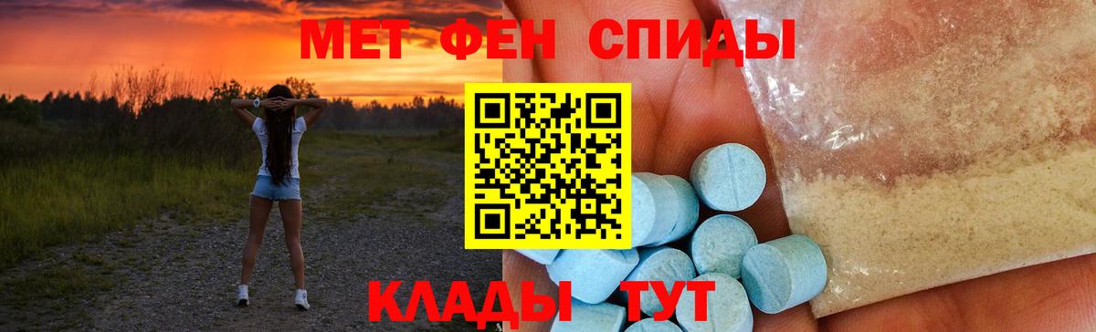 Amphetamine  Amphetamine 97%  Вход с VPN    сайт  Amphetamine  Валуйки 