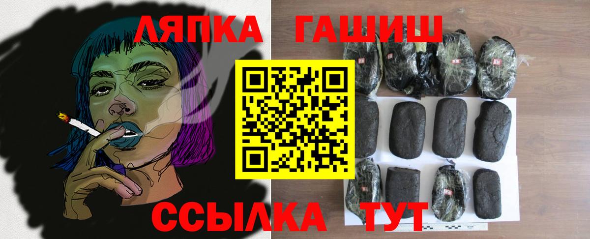 ГАШИШ Ice-O-Lator  ГАШИШ Cannabis  сколько стоит  Гашиш  Валуйки  Вход с VPN 