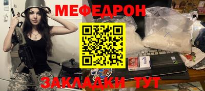 Альфа ПВП Волгодонск