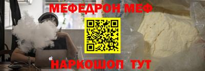 Альфа ПВП Волгодонск