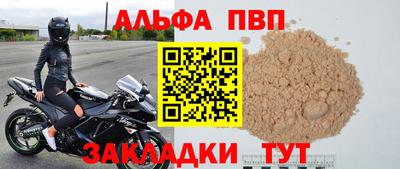 таблы Волжск