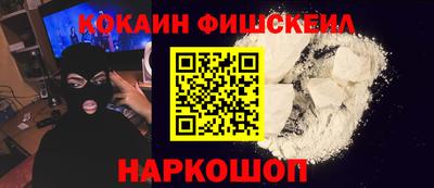 Альфа ПВП Волгодонск