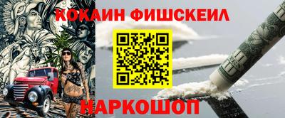 мяу мяу кристалл Волжский