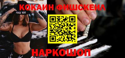 мяу мяу кристалл Волжский