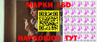 мяу мяу кристалл Волжский