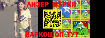 мяу мяу кристалл Волжский