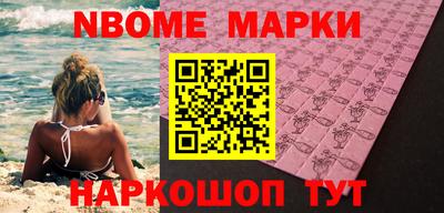 таблы Волжск