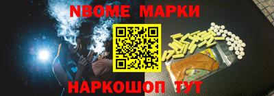 Альфа ПВП Волгодонск