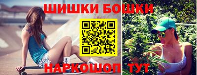 мяу мяу кристалл Волжский