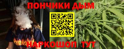 Альфа ПВП Волгодонск