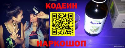 таблы Волжск
