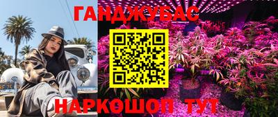 мяу мяу кристалл Волжский