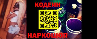 Альфа ПВП Волгодонск