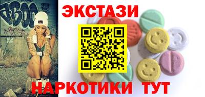 мяу мяу кристалл Волжский