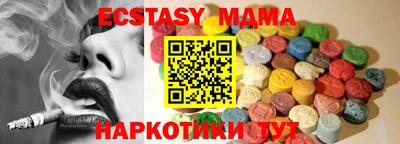таблы Волжск
