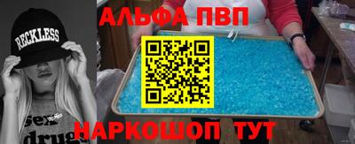 таблы Волжск