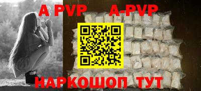 мяу мяу кристалл Волжский