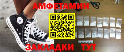 таблы Волжск