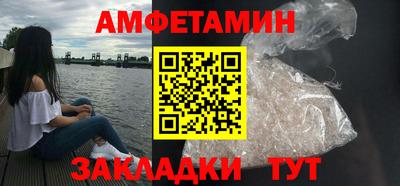 Альфа ПВП Волгодонск
