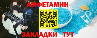 мяу мяу кристалл Волжский