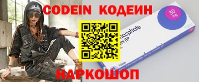мяу мяу кристалл Волжский