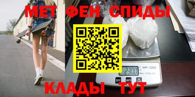 Альфа ПВП Волгодонск