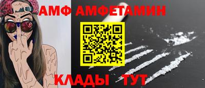 мяу мяу кристалл Волжский