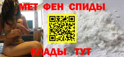 мяу мяу кристалл Волжский