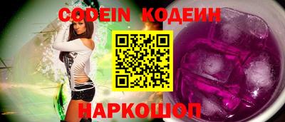 мяу мяу кристалл Волжский