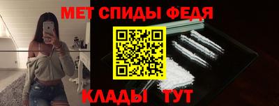 мяу мяу кристалл Волжский