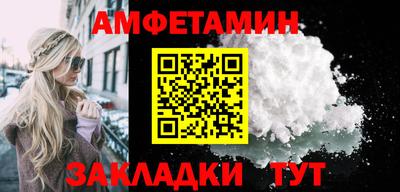 Альфа ПВП Волгодонск