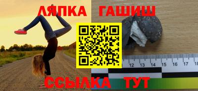 Альфа ПВП Волгодонск
