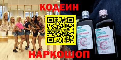 Альфа ПВП Волгодонск
