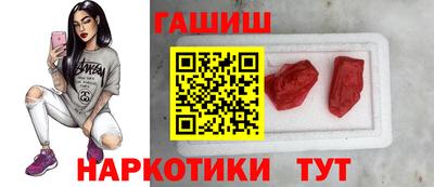 таблы Волжск