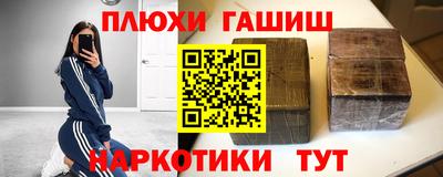 таблы Волжск