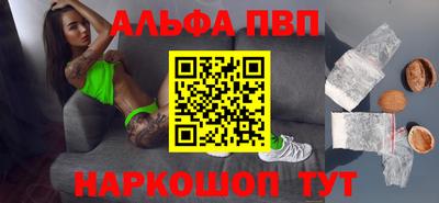 мяу мяу кристалл Волжский