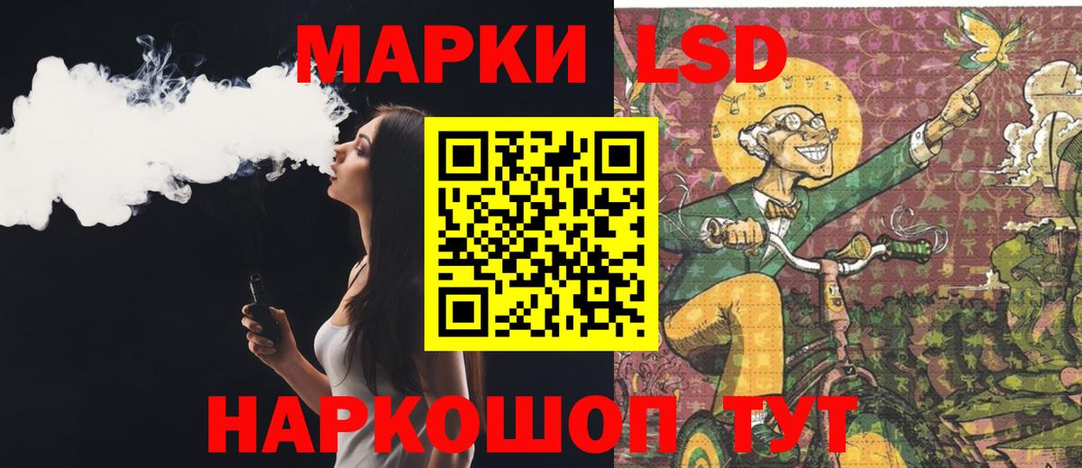 LSD-25 экстази ecstasy  Вход с VPN  Валуйки  Лсд 25 экстази кислота 
