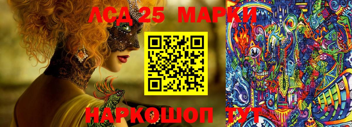 Валуйки  Марки NBOMe 1,8мг  Марки NBOMe  Вход с VPN 