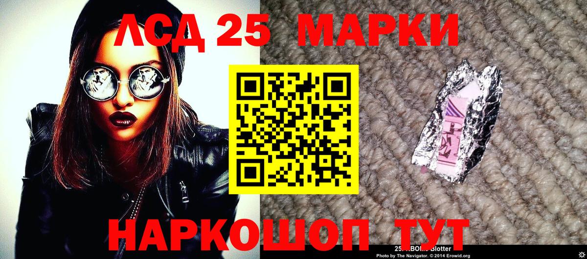 Марки NBOMe 1,8мг Валуйки