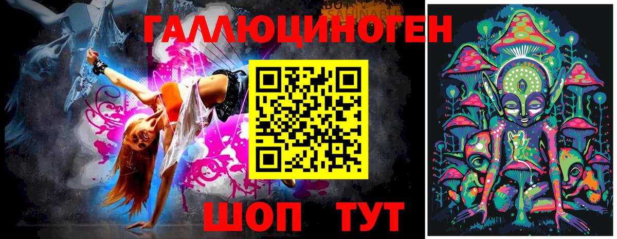 Псилоцибиновые грибы мицелий Валуйки