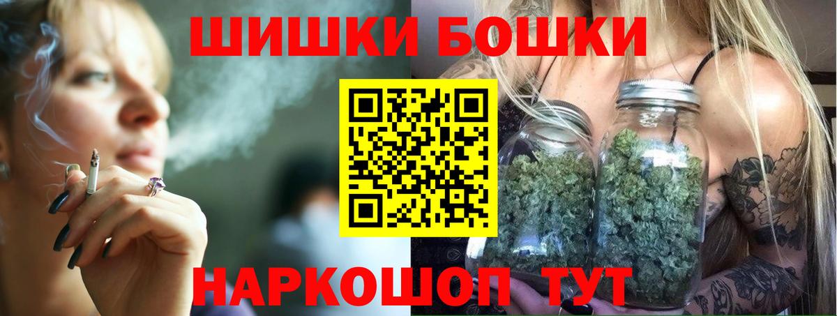 Марихуана индика  Вход с VPN  Марихуана Ganja  Каннабис LSD WEED  Бошки марихуана семена  Валуйки 
